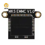 MKS EMMC V1.0 適用於 NEPTUNE 4/4 PRO/4 PLUS/4 MAX 適用於 QIDI MAX3