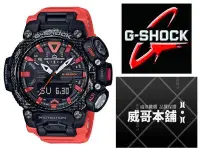 在飛比找Yahoo!奇摩拍賣優惠-【威哥本舖】Casio台灣原廠公司貨 G-Shock GRA