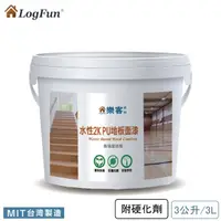 在飛比找momo購物網優惠-【樂客】水性2KPU地板面漆3L(透明面漆 防水漆 耐磨 耐