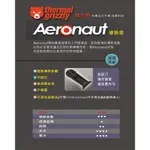 台灣正式代理-暴力熊 導熱膏3.9克/1.5ML THERMAL GRIZZLY AERONAUT  散熱膏