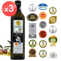 在飛比找momo購物網優惠-【希臘OLEUM CRETE】奧莉恩頂級初榨橄欖油3瓶組(7