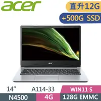 在飛比找PChome24h購物優惠-ACER Aspire A114-33-C53V 銀(N45