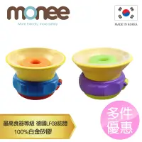 在飛比找PChome24h購物優惠-【韓國monee】100%白金矽膠 防漏水瓶蓋/2色(2入)