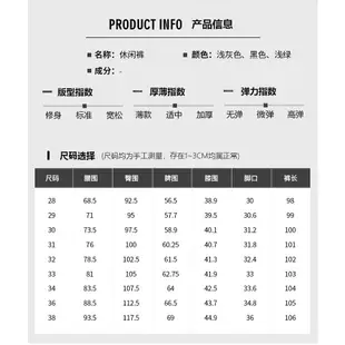 【冰絲長褲】高彈力工作褲 夏季薄款速乾休閒長褲 韓版鬆緊腰修身彈力工作褲 涼爽透氣男生長褲 素色小腳男生褲子