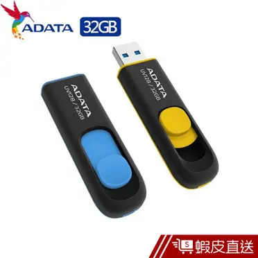 ADATA 威剛 UV128 USB3.0 上推式隨身碟(32G)