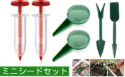 6Pcs Mini Sowing Seed Dispenser Sower Set Manual Handhold Seedlings Dibber .l