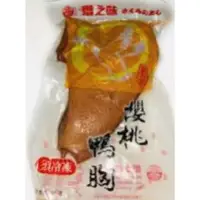 在飛比找蝦皮購物優惠-【NO.1】煙燻鴨胸/櫻桃鴨胸/珍胸