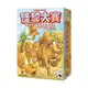 ☆孩子王☆ 駱駝大賽紙牌版 Camel Up Cards 益智桌上遊戲 台中桌遊