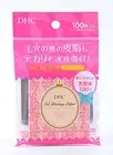DHC Oil Blotting Paper Pocket Type