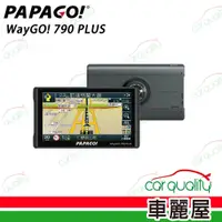 在飛比找蝦皮商城優惠-【PAPAGO】衛導 PAPAGO WayGo 790 PL