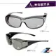 防霧升級版！可包覆近視眼鏡【視鼎Z-POLS】!舒適抗UV400紫外線運動包覆太陽眼鏡