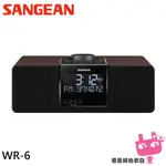 SANGEAN 山進 公司貨 調頻 / 調幅 藍牙 FM/AM 數位式時鐘收音機 收音機 WR-6 / WR6