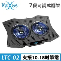 在飛比找鮮拾優惠-【Foxxray】 FXR-LTC-02 冰流雪狐 電競 筆