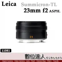 在飛比找數位達人優惠-平輸 Leica 徠卡 萊卡 Summicron-T 23m