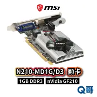 在飛比找蝦皮商城優惠-MSI 微星 N210-MD1G/D3 顯示卡 GF210 