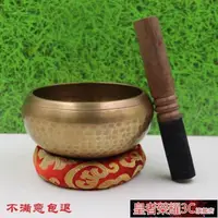 在飛比找樂天市場購物網優惠-頌缽 尼泊爾手工純響銅佛音碗頌缽轉經碗瑜伽缽擺件銅罄音療靜心