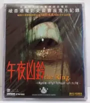 The Ring 2000 Sealed NEW Ocean Shores Hong Kong VCD Japanese Horror No English