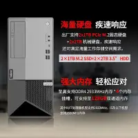 在飛比找Yahoo!奇摩拍賣優惠-聯想ThinkServer T100C塔式伺服器主機 ERP