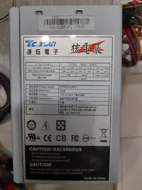 在飛比找露天拍賣優惠-連鈺電子 核電廠 W350 350W 電源供應器