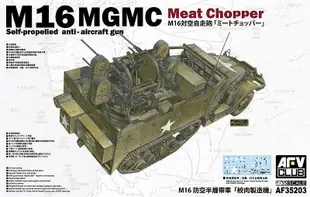 AFV Club AF35203 135 U.S. M16 MGMC SPAAG Meat Chop