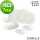 【美國康寧 CORELLE】純白7件式餐盤組-G03