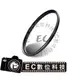 【EC數位】Sunpower TOP2 LX7 專用 超薄框 多層鍍膜 UV 保護鏡 濾鏡 DMC-PROTECTOR