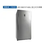HERAN 禾聯 風冷無霜直立式冷凍櫃 HFZ-B6011F 600公升【雅光電器商城】