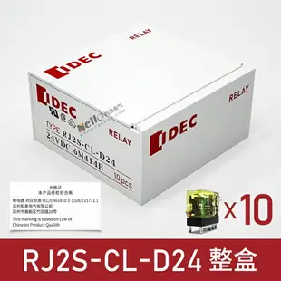 和泉繼電器/rj2s-cl-d24idec中間sj2s-05b小型薄型5/8腳1s220v/25