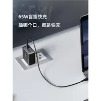 在飛比找ETMall東森購物網優惠-Anker安克雙口超能氮化鎵充電器