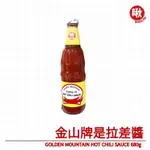 金山牌是拉差醬GOLDEN MOUNTAIN HOT CHILI SAUCE 680G