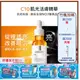 【竹楓藥局】LA ROCHE-POSAY 理膚寶水 C10肌光活膚精華 30ml (C10肌光瓶)