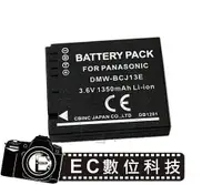 在飛比找蝦皮購物優惠-【EC數位】Leica BP-DC10 BPDC10 防爆電