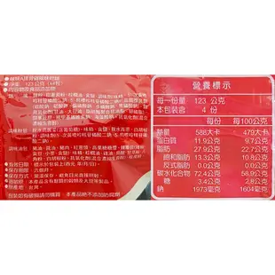 味味A 排骨雞乾麵風味(XL重量包) 123g (4入)x6袋/箱【康鄰超市】