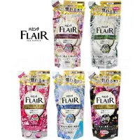 在飛比找樂天市場購物網優惠-'23新裝登場 Kao 花王 FLAIR 香水衣物柔軟精 補