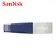 SANDISK iXpand mini藍色隨身碟 儲存裝置 OTG 最大擴充 iPhone/iPad適用 廠商直送