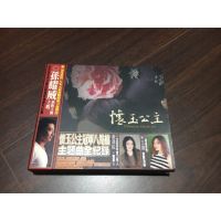 在飛比找蝦皮購物優惠-孫耀威領銜主演、主唱（懷玉公主）