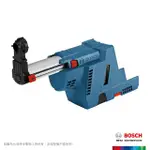 【BOSCH 博世】GBH 18V-26 系列專用吸塵模組(GDE 18V-16)