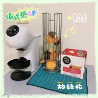 在飛比找蝦皮購物優惠-Nescafe-Dolce Gusto咖啡機☕️（近全新）