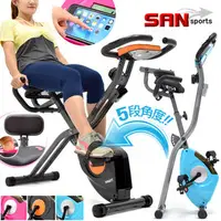 在飛比找PChome商店街優惠-【SAN SPORTS】四角度!!飛輪式磁控健身車(超大座椅