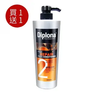 效期2023/1 總代理公司貨 德國Diplona強力修護潤髮乳600ml 1838