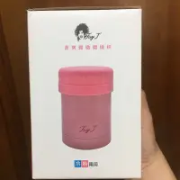 在飛比找蝦皮購物優惠-FAY J 菲姐 不銹鋼炊具系列 菲常雅緻悶燒杯 粉色 冷熱