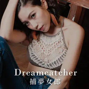 【Sexy in Shape】Dream catcher 捕夢女郎 編織圖騰 個性內衣
