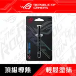 ASUS ROG RG-07 高效能散熱膏