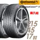 【Continental 馬牌】PremiumContact 6 舒適操控輪胎_二入組_215/45/17(車麗屋)(PC6)