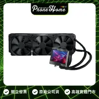 在飛比找Yahoo!奇摩拍賣優惠-高雄 博愛 ASUS 華碩 ROG RYUJIN II 36