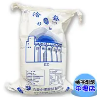 在飛比找蝦皮購物優惠-洽發 鷹 彩虹 高筋麵粉 1kg(分裝)日規強力粉 無添加 