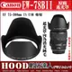 Canon 原廠遮光罩 EW-78BII / EF 28-135mm 用