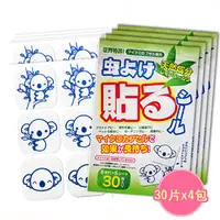 在飛比找PChome24h購物優惠-日本鈴木 防蚊貼片、防蚊貼－120片/4包裝