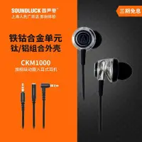 在飛比找Yahoo!奇摩拍賣優惠-新款推薦  音樂配件Audio Technica鐵三角 AT