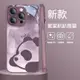 水墨熊猫個性保護殼 蘋果15手機殼 iPhone14promax 13防摔殼 12pro 14plus鈦金屬漆保護套